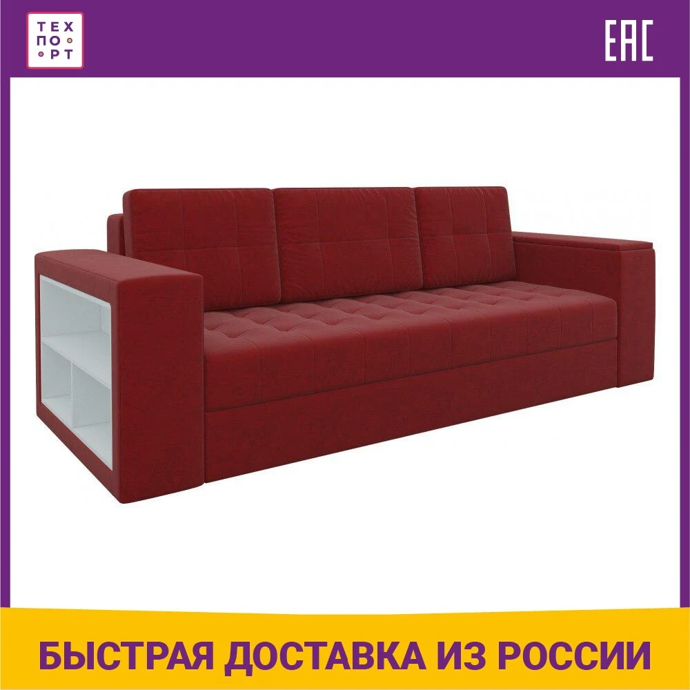 Диван-еврокнижка АртМебель Пазолини микровельвет красный \ черный |