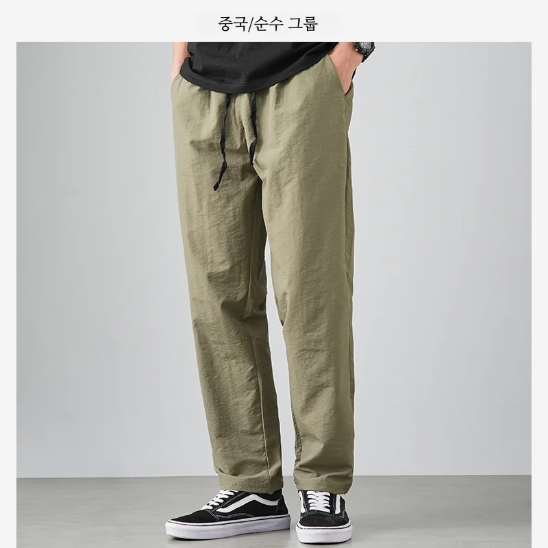 Тонкие быстросохнущие повседневные брюки из ледяного шелка мужские летние