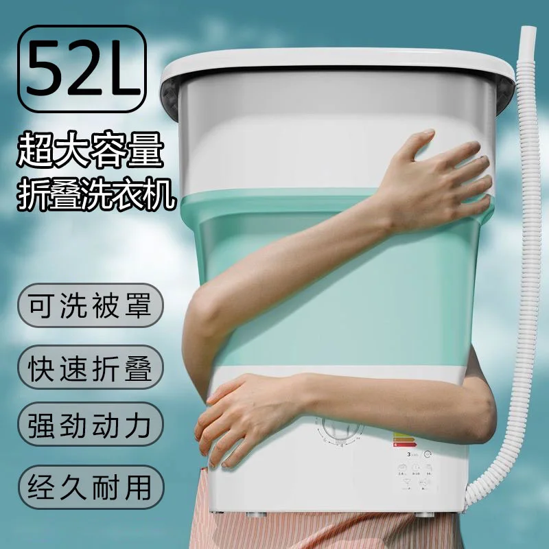 Складная Стиральная машина/52L машина портативное мини-белье для общежития