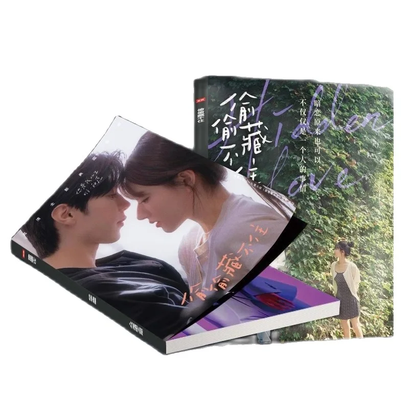 

Китайская драма Скрытая любовь Tou Cang Bu Zhu Photobook Chen Zheyuan, Zhao Lusi фигурка HD фотоальбом косплей подарок