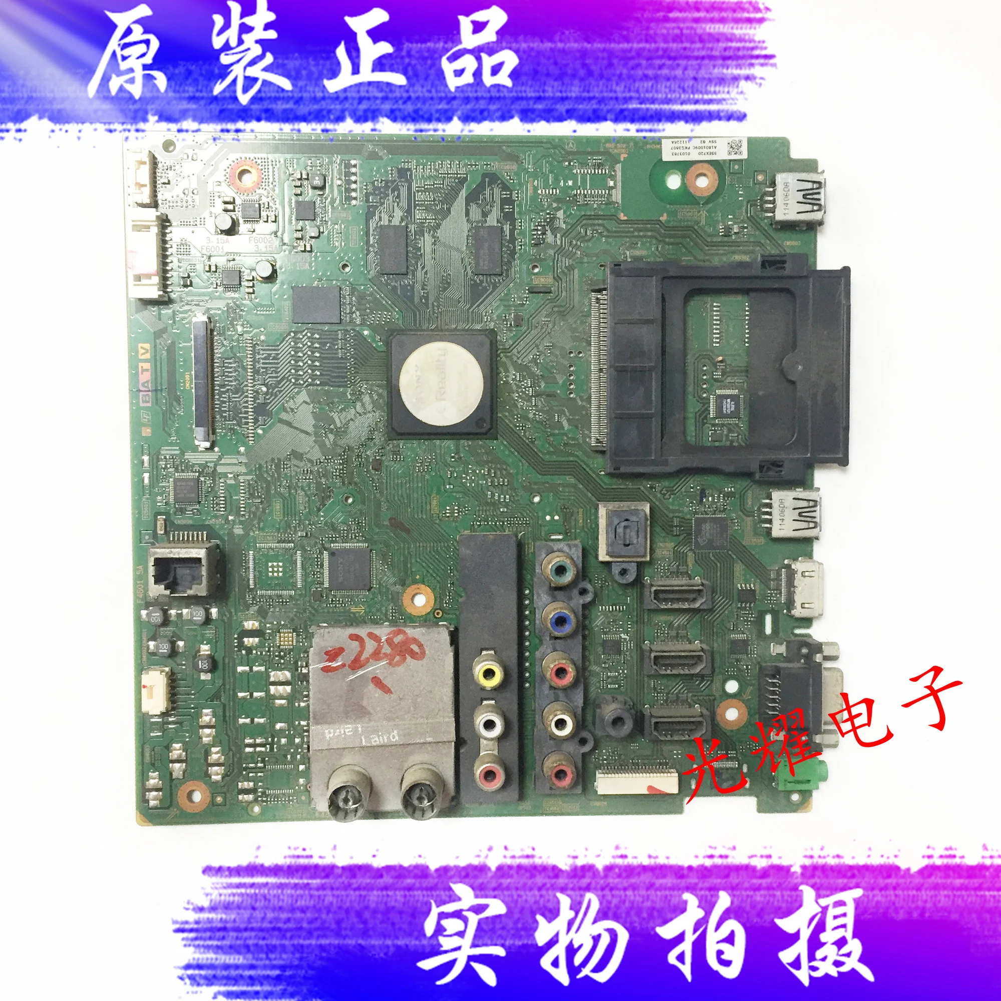 Оригинальная фотоматеринская плата 1-885-502-31 экран печатная lty550hj03 - купить по