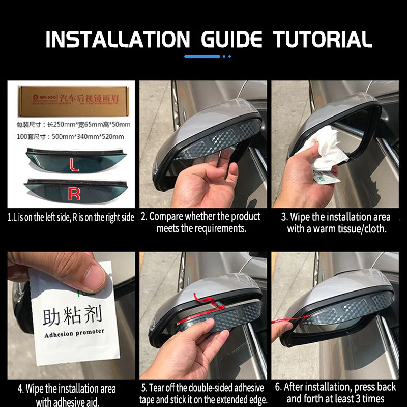 Дождевик для зеркала заднего вида BYD E2 E3 зеркало защиты от дождя