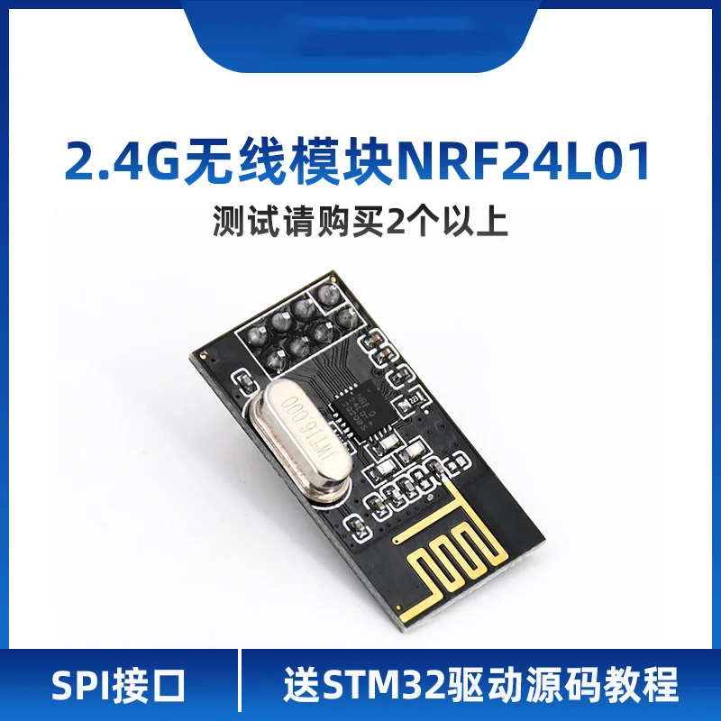 

2.4G Wireless Module NRF24L01 Communication Transmission Reception Data Transmission Remote Control RF