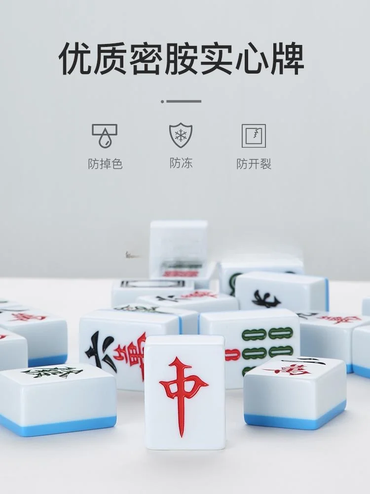 Скатерть чипсы маджонг КАРТЫ бытовые белые имитация нефрита ручная Потертость