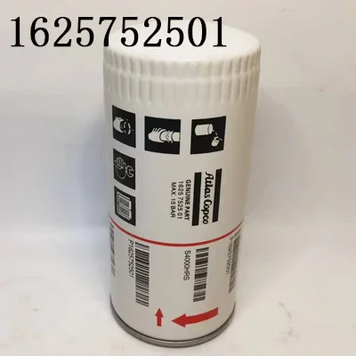 Фильтрующий элемент 1625752501 1092203406