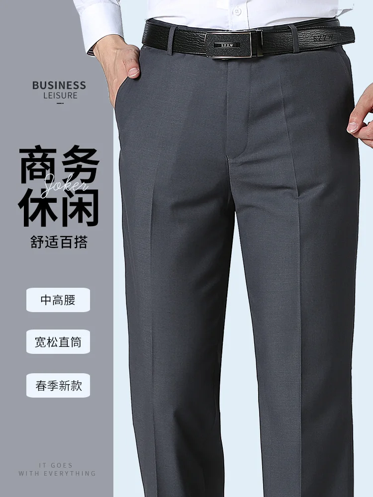 Men 'S Autumn And Winter Loose Straight Casual Pants Clothing For Middle-Aged Dad Business Casual Pants Non-Ironing Anti-Wrinkl