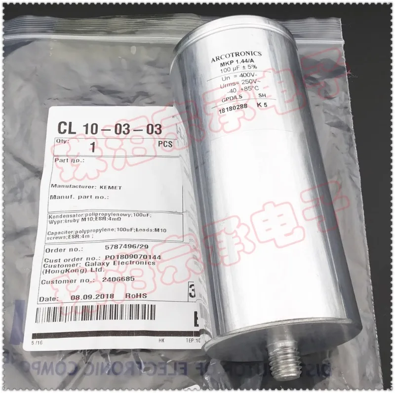 Импортный итальянский Arcotoronics MKP 1 44/A100UF 400VDC 250VAC конденсатор.