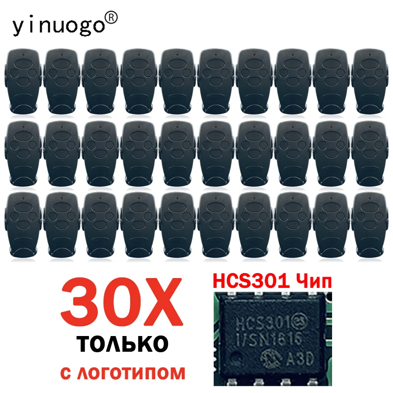 

30PCS For DOORHAN TRANSMITTER HS301 Chip Garage Door Remote Control Barrier Keychain 433MHz Dynamic Code doorhan пульт