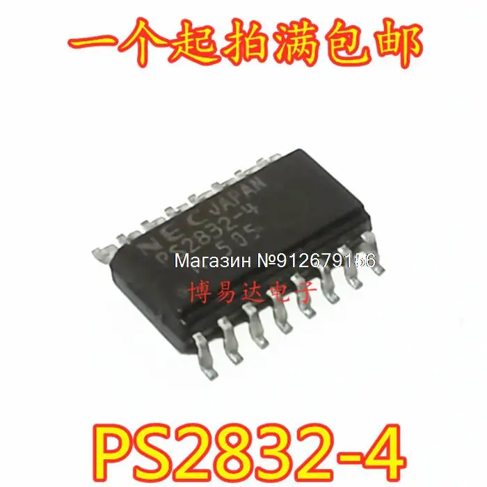 

10PCS/LOT PS2832-4 IC PS2832 SOP16-