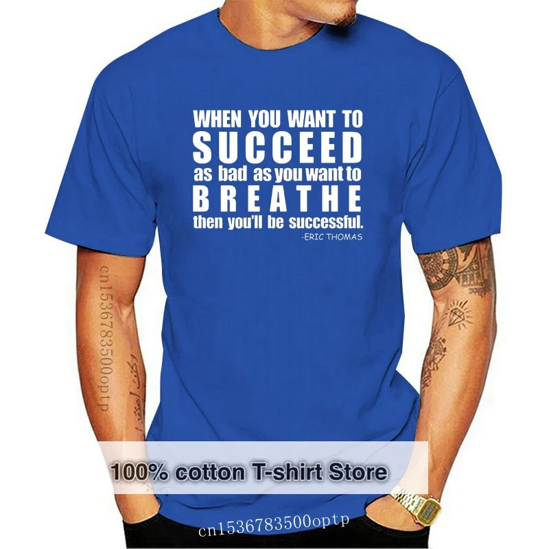 

Футболка с мотивирующей цитатой Эрик Томас, вдохновляющий подарок, Мужская футболка