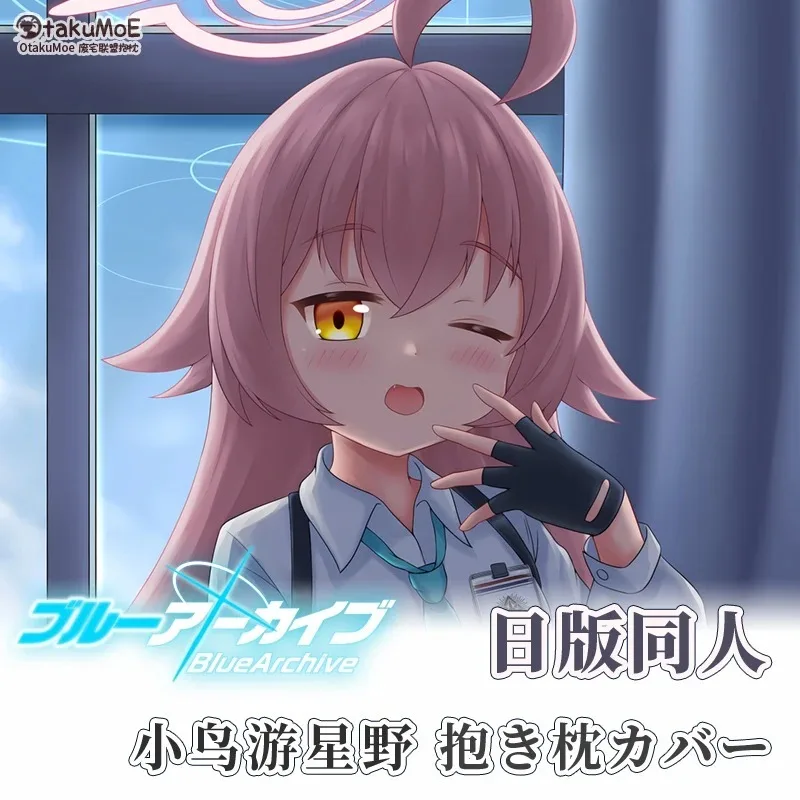 Аниме игра Genshin Impact Ganyu тема Косплей длинная подушка для дакимакура с рисунком