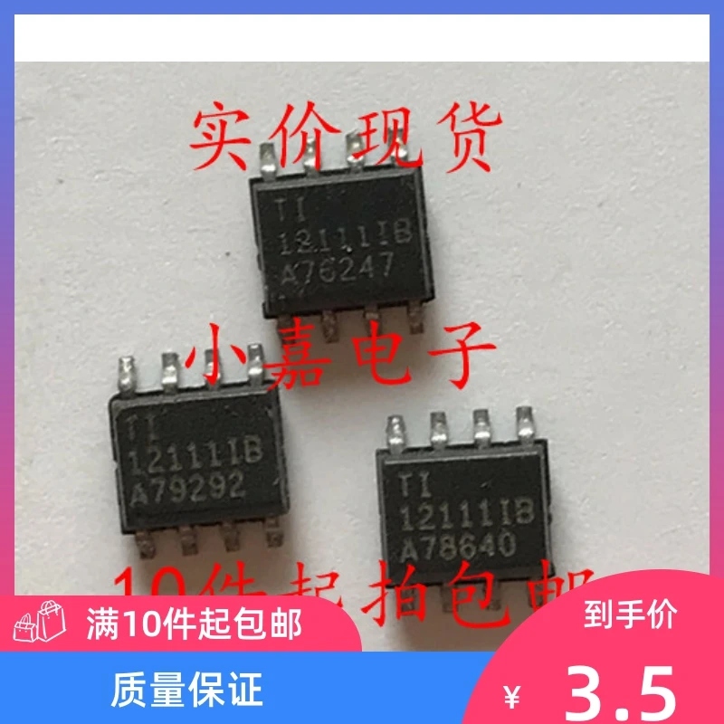 

Free shipping TI12111IB TI12111 SOP8 10PCS
