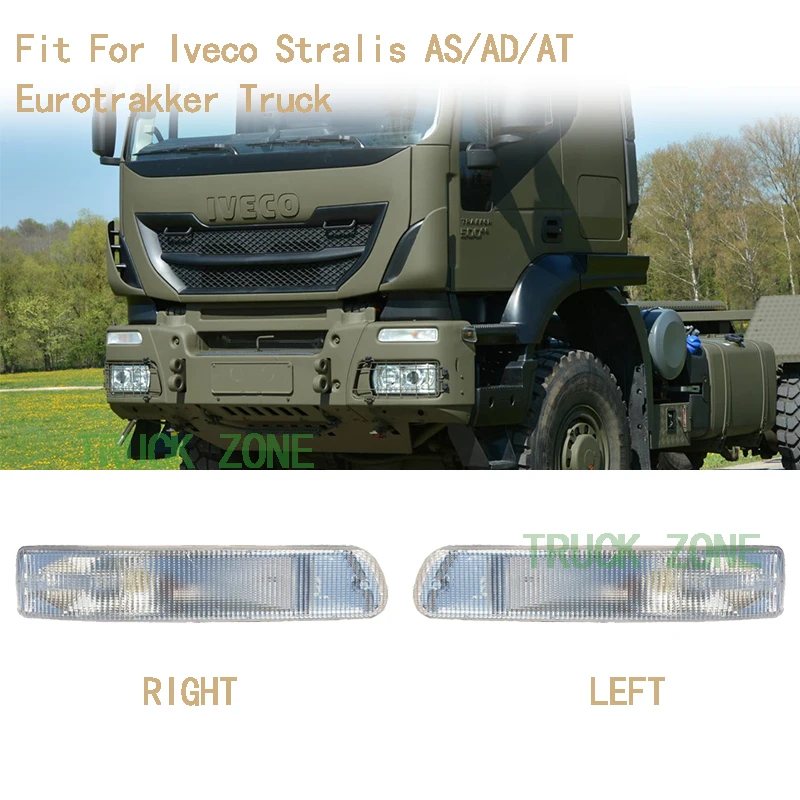 

1 пара передних угловых ламп для грузовиков iveco stralis as/ad/at eurotracker угловая лампа E, одобрено 42555023 42555022