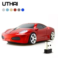 uthai db20 wireless car mouse gdpi 1600 wireless mouse personality creative gift mouse 2 4 mouse