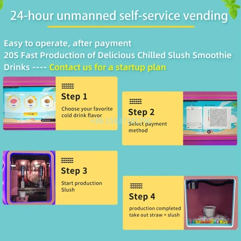 EXW коммерческая машина для производства холодных напитков 30 секунд