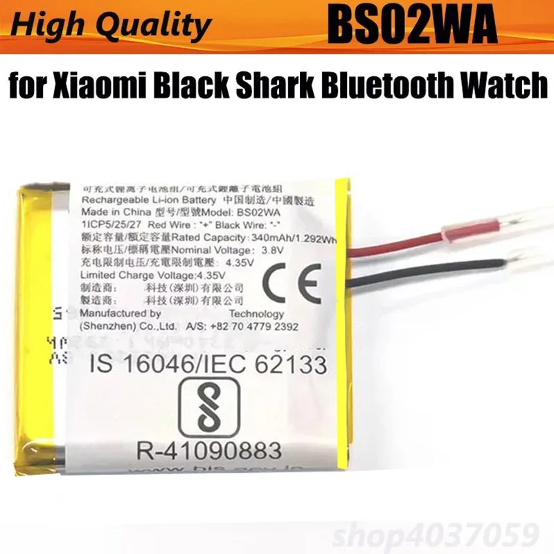 Аккумулятор BS02WA 340 мАч для Bluetooth-часов Xiaomi Black Shark (art.: 3920cdec0517b) - 3920cdec0517b