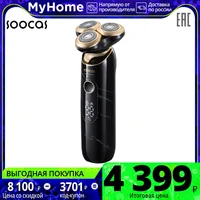 Обзор на электробритву SOOCAS S32:
