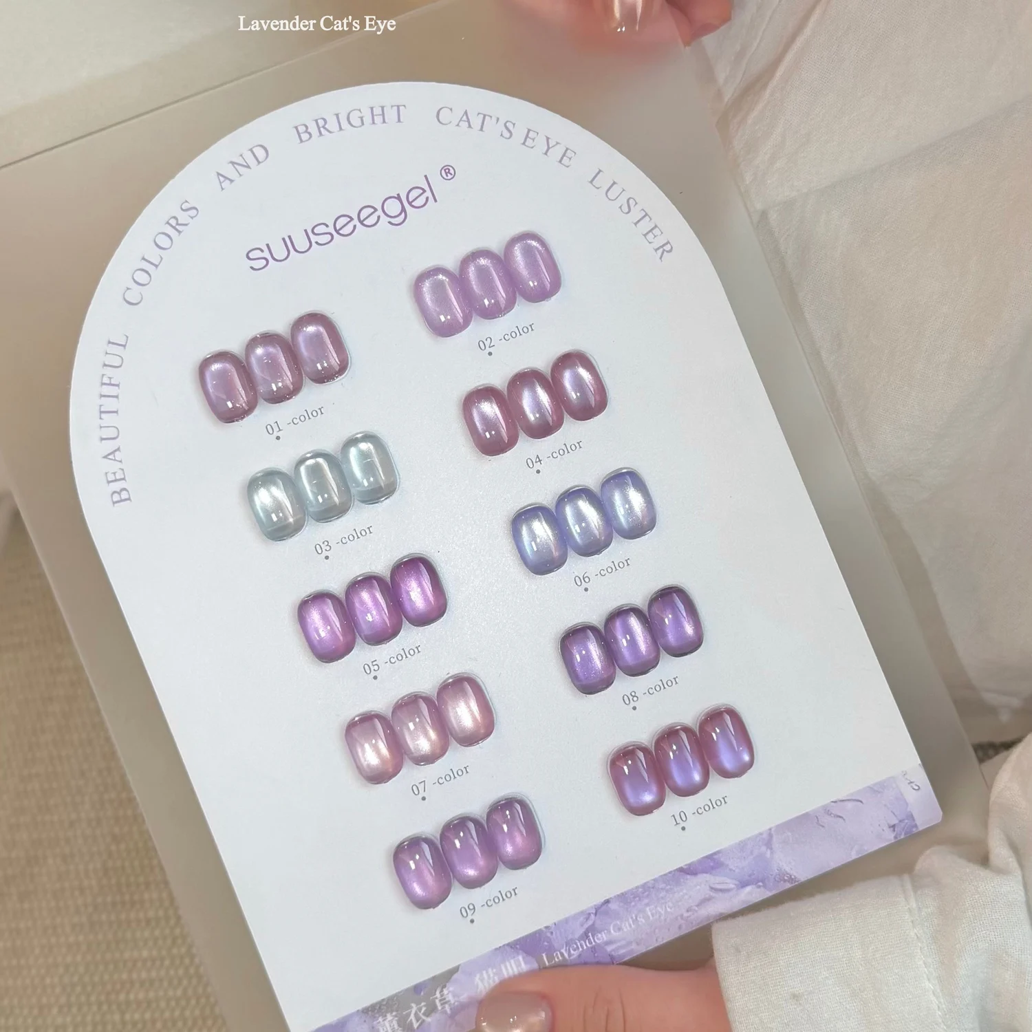 Фото Набор гель-лаков VVSFSSIR Nail 10 цветов: лавандово-фиолетовый эффект «кошачий глаз», стеклянный жемчужный магнитный блеск, УФ/LED-набор для салонов №4
