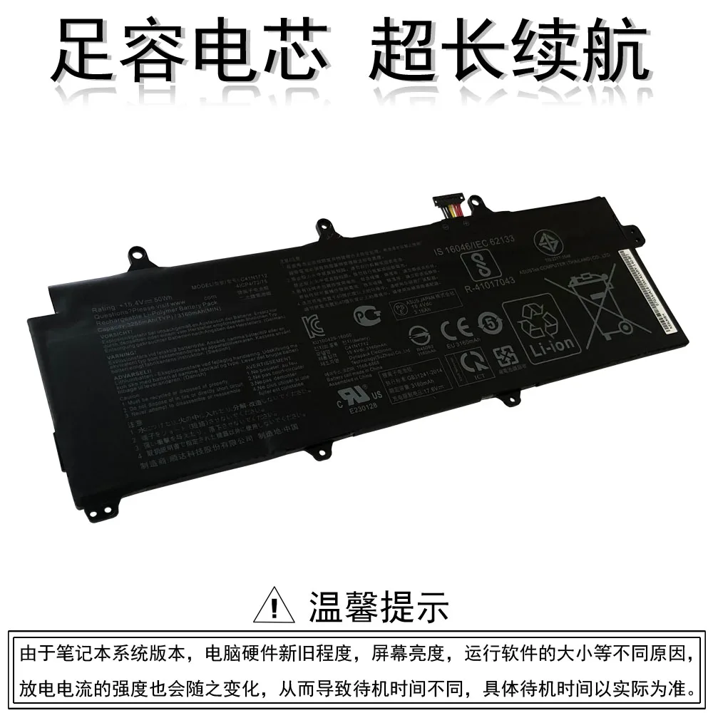 

C41l 1712 Battery for-ASUS Gx501gi Gx501v Gx501gm Gx501gs C41l 1712 Laptop Battery