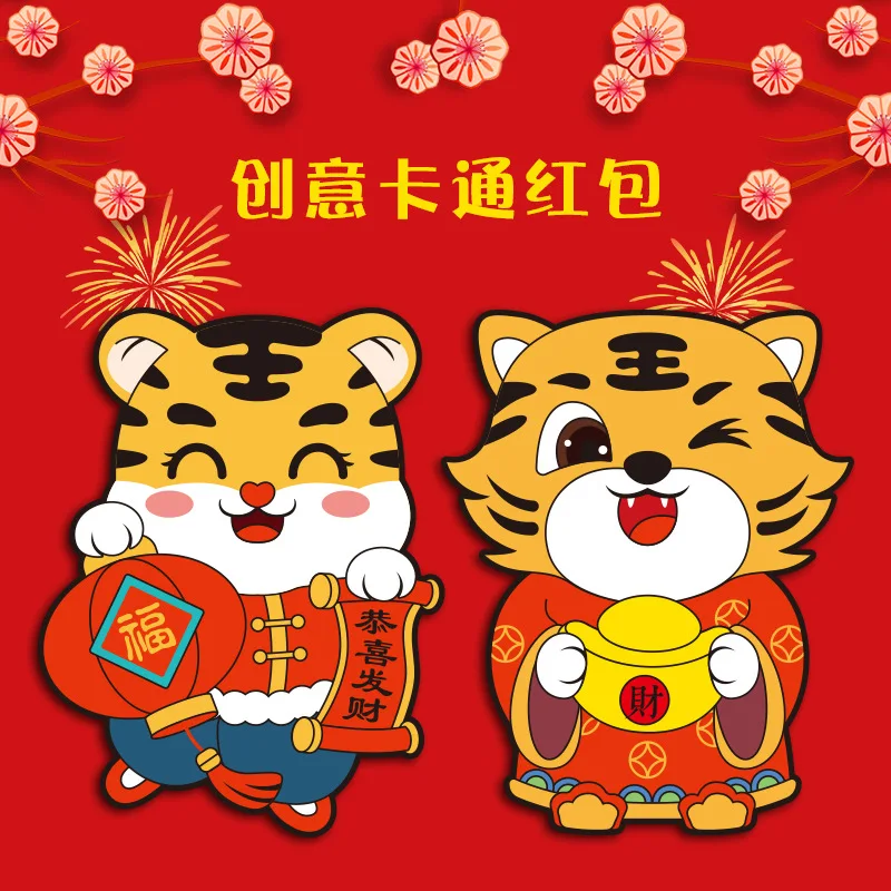 

6pcs/Set 2022 New Style Cartoon Lucky Money In New Year Lucky Character Red Envelop For Kids Spring Festival Gift Home Decor Bag