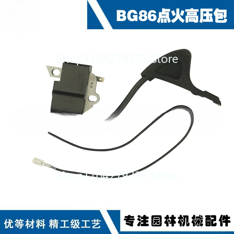 Подходит для катушки зажигания STIHL BG86 BG56BG86C/SH56/SH86/BG86 высоковольтный пакет