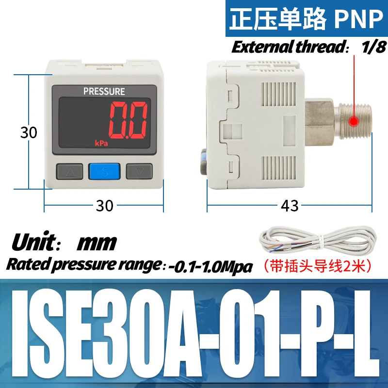 

Цифровой переключатель давления AIRSLG 40A