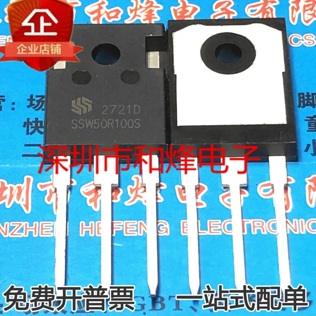 

5PCS-10PCS SSW50R100S SSW50R100S MOSTO-247 NEW AND ORIGINAL ON STOCK