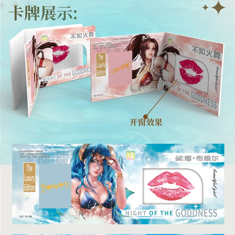 Оптовая продажа коллекция карт Goddess Story бустерная коробка игровой карточный стол
