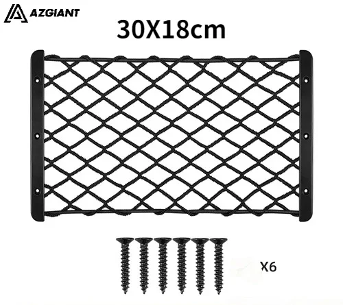 

Универсальная автомобильная задняя сетка для багажника, эластичная сетка для багажника, саморезы, карман для хранения, клетка, автоорганайзер, сумка на спинку сиденья