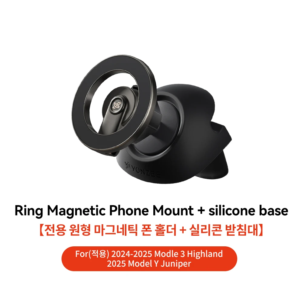 

YZ для Tesla Model 3 Y Highland Juniper 2025 Автомобильный магнитный держатель для телефона, вращающийся на 360 градусов кронштейн для выпуска воздуха для всех телефонов