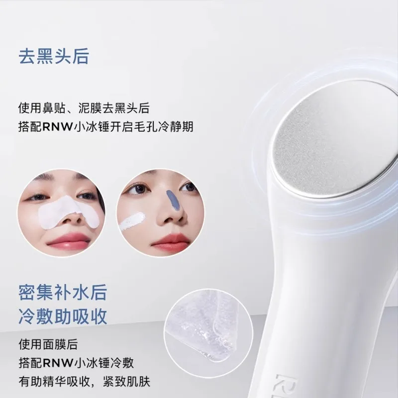 RNW Маленький молоток для льда инструмент холодного компресса быстрое охлаждение