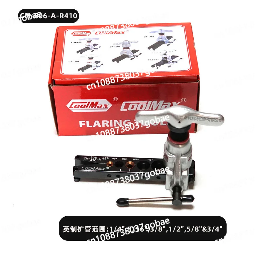 Оригинальный расширитель труб Gemei CM-806-A-R410A 45-градусный эксцентриковый