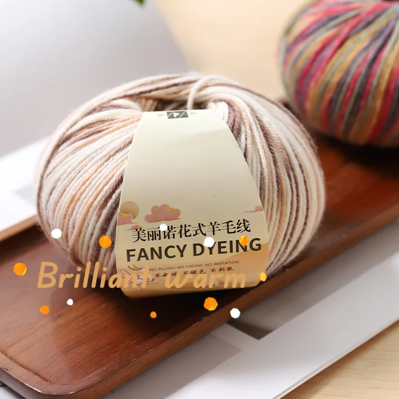 50 г необычной радужной средней пряжи грубая шерсть из альпаки окрашенный