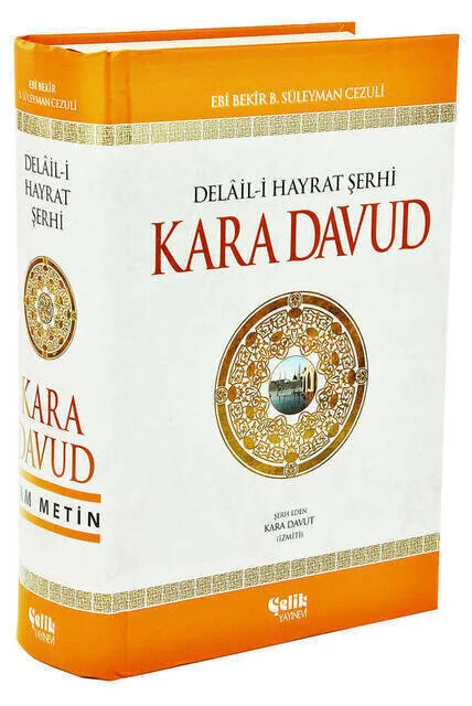 

IQRAH Delail-i Charity Commentary Black-Dawud Steel Publishing House