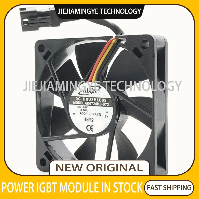 7 см 24 В 7015 а AD0724HB-D72 инверторный сигнальный вентилятор