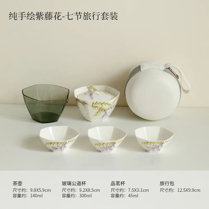 

Чайный набор из глицинии, ручная роспись, набор из чайника и чашки дзен, 1 чаша, 3 чашки, портативная посуда для пикника и напитков