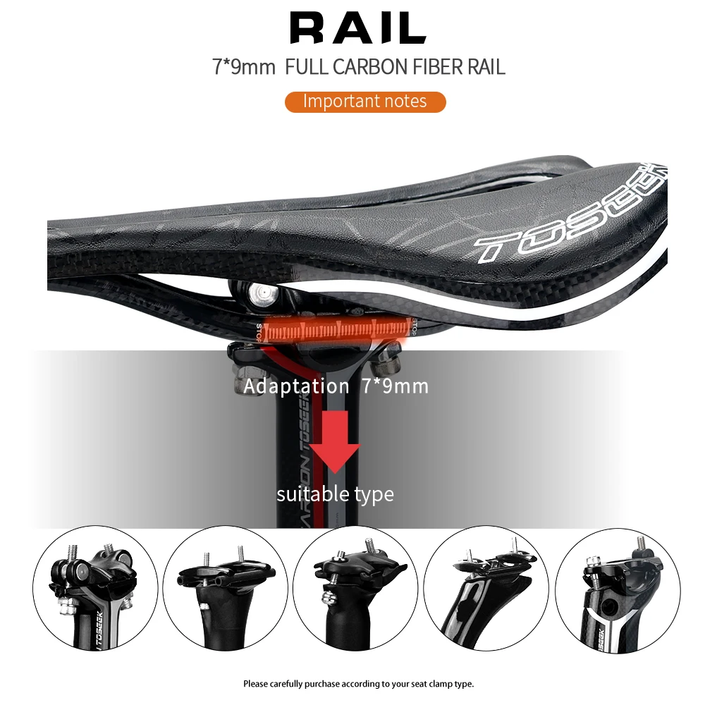 Седло из углеродного волокна TOSEEK TS80 сверхлегкое высокопроизводительное