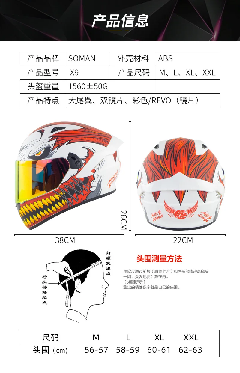 KEMIMOTO Motorcycle Helmets Full face Dual Lens With Large Rear Wing DOT Approved Motorbike Helmet Moto Capacete Helmet Cascos enlarge