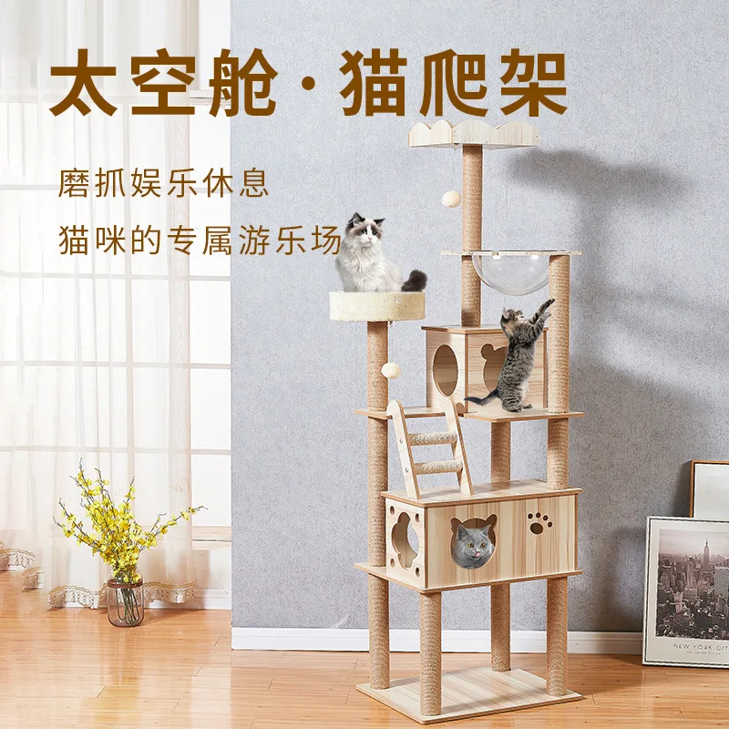 

Space Cabin Luxury Six-floor Cat Climbing Frame All-season Universal Environmental Protection Cat Springboard Large Nest