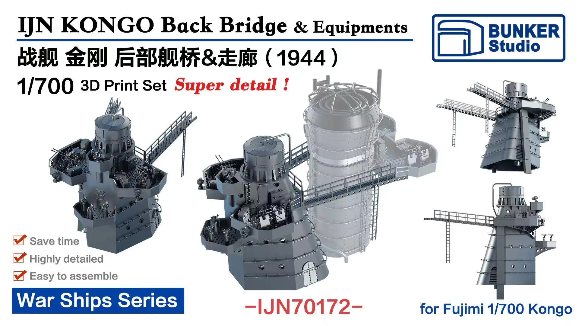 BUNKER IJN70172 1/700 IN KONGO Back Bridge &amp Equipments 3D Print Set