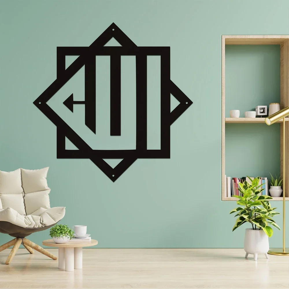 Металлический Исламский Настенный Художественный Декор Мусульманский