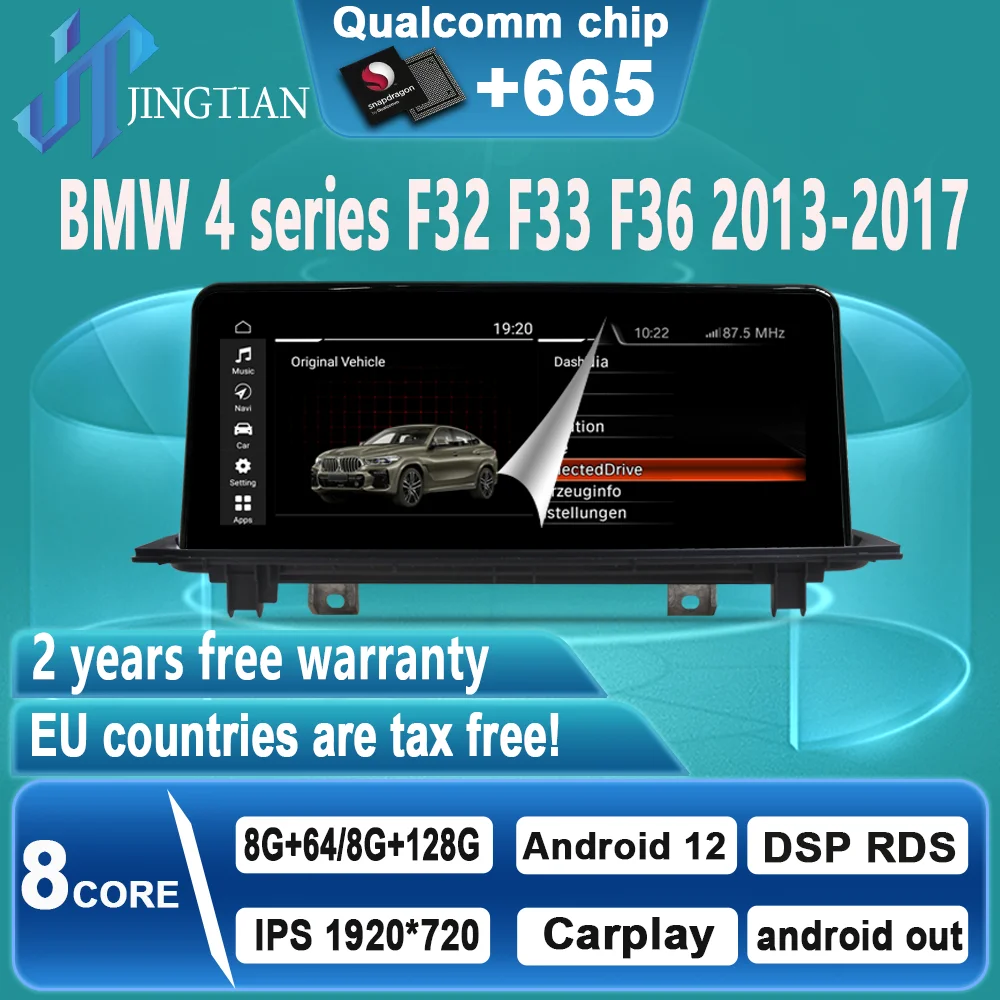 

Carplay автомобильная навигация стерео аудио мультимедийное радио видеоплеер для BMW 4 серии F32 F33 F36 F82 2013-2017 Android 12