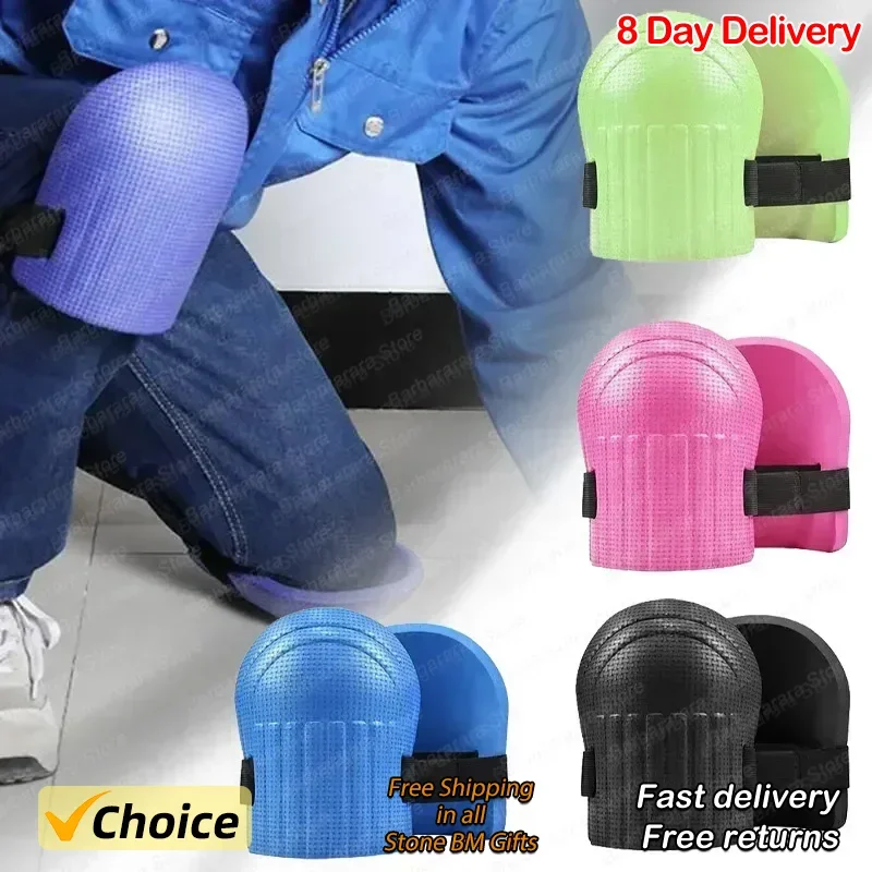 2/4/6 шт. защитные наколенники для пола и стен