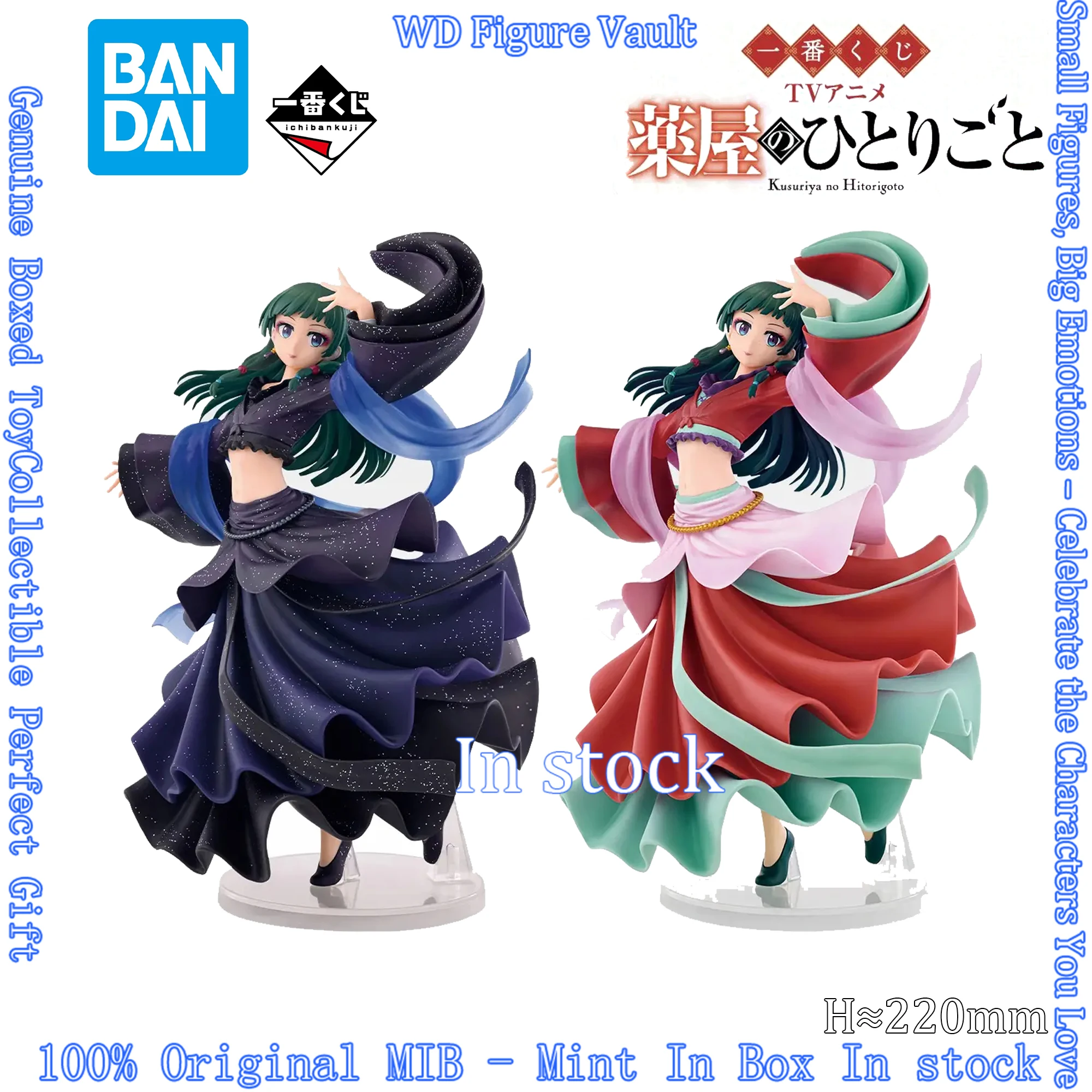 Фото В наличии: Фигурки Bandai Ichiban Kuji TV Anime The Apothecary Diaries Neko Neko MASTERLISE, оригинальные аниме-модели в коробке, подарок №5