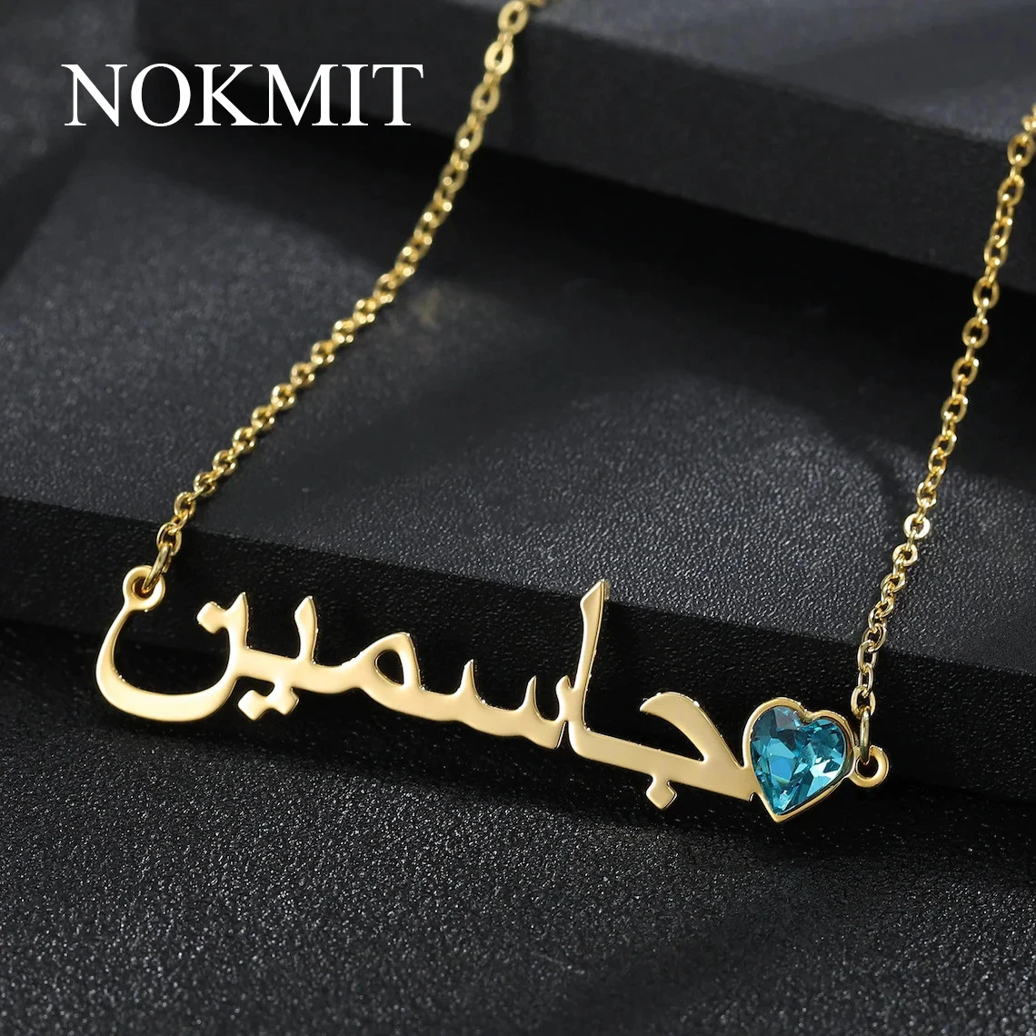 

NOKMIT Custom Name Necklace Arabic Women Personalized Birthday Stone Statement Choker Arabic Necklaces Gift Birthstone Jewelry