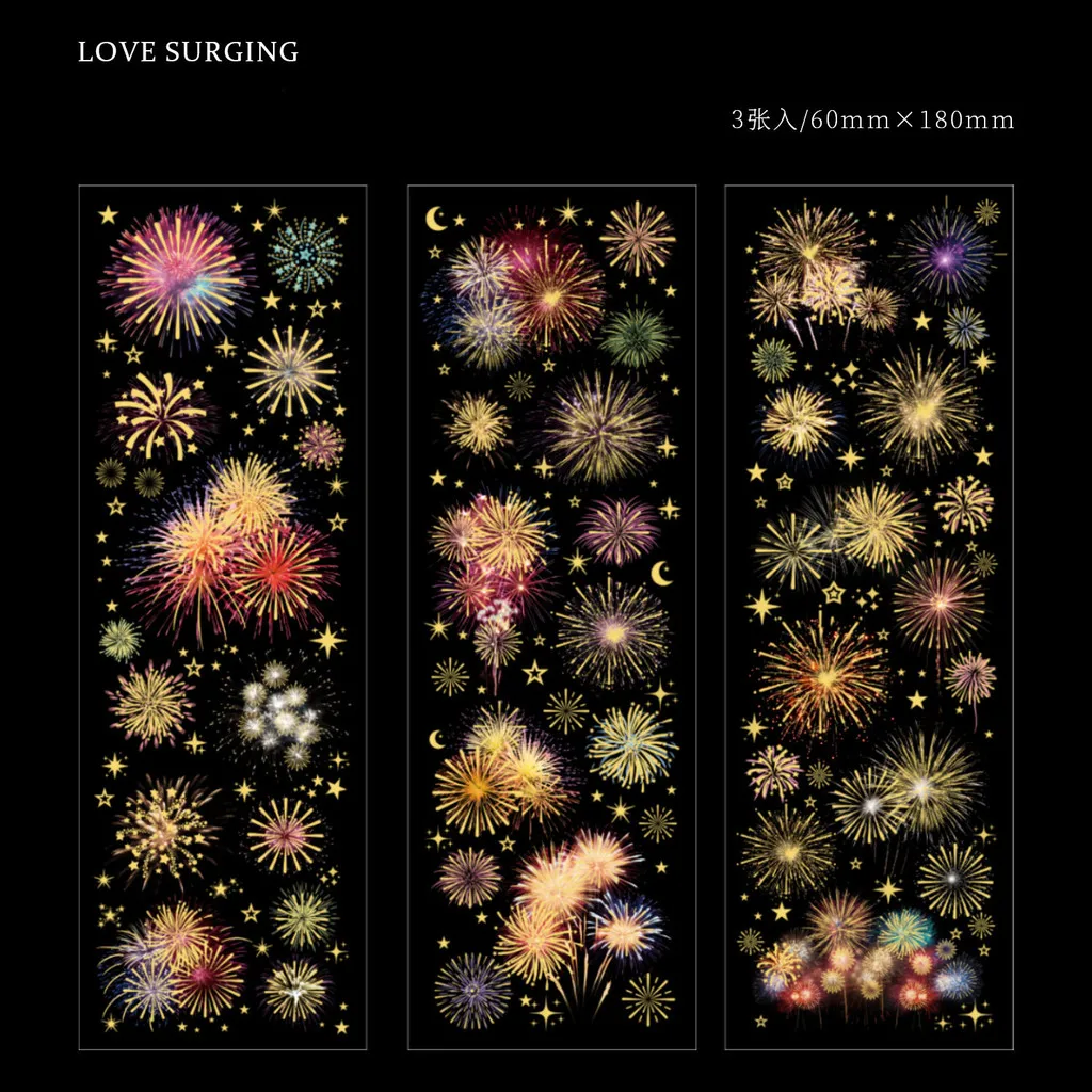 

Набор стикеров Journamm фейерверки 3 шт