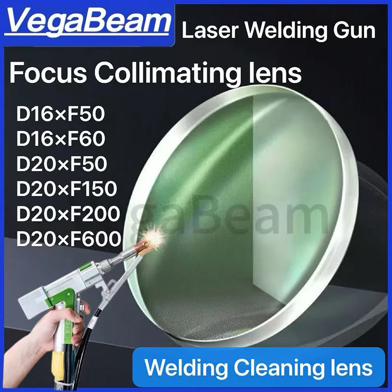 Фокусирующие и коллимирующие линзы VegaBeam для лазерной сварки