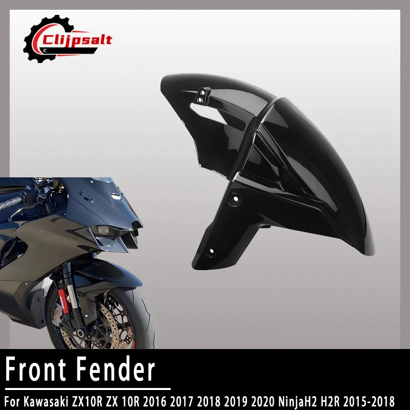 Переднее крыло мотоцикла для Kawasaki ZX10R ZX 10R 2016 2017 2018 2019 NinjaH2 H2R 2020-2015 брызговик из