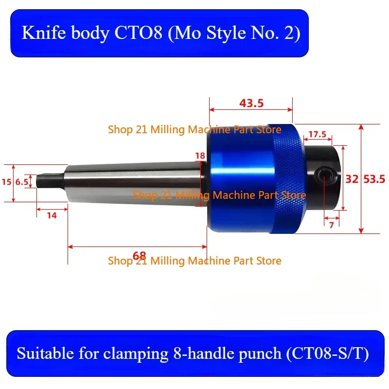 

Держатель для токарного станка Morse Taper shank 8.0mm