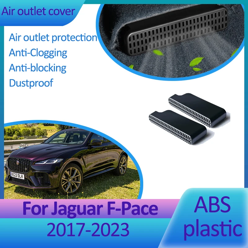 Аксессуары для Jaguar F-Pace F Pace X761 2017-2023 2020 2021 2022 крышка выпускного отверстия